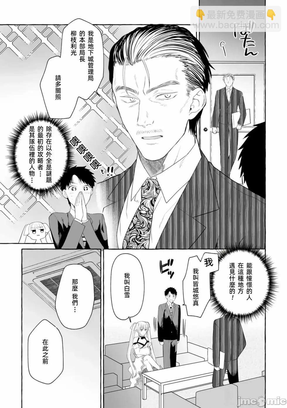 第02话14