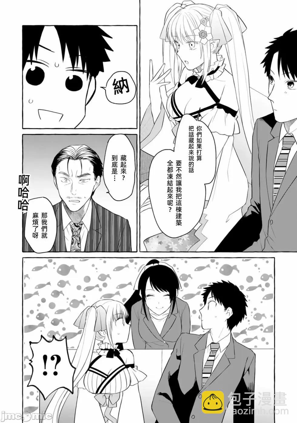 第02话15