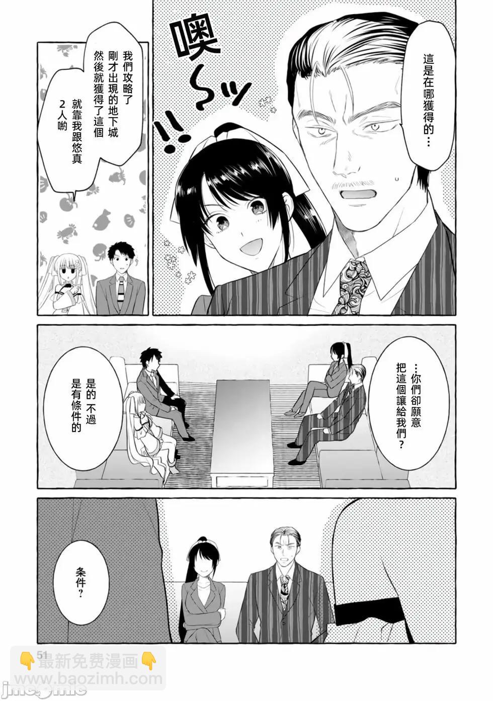 第02话18
