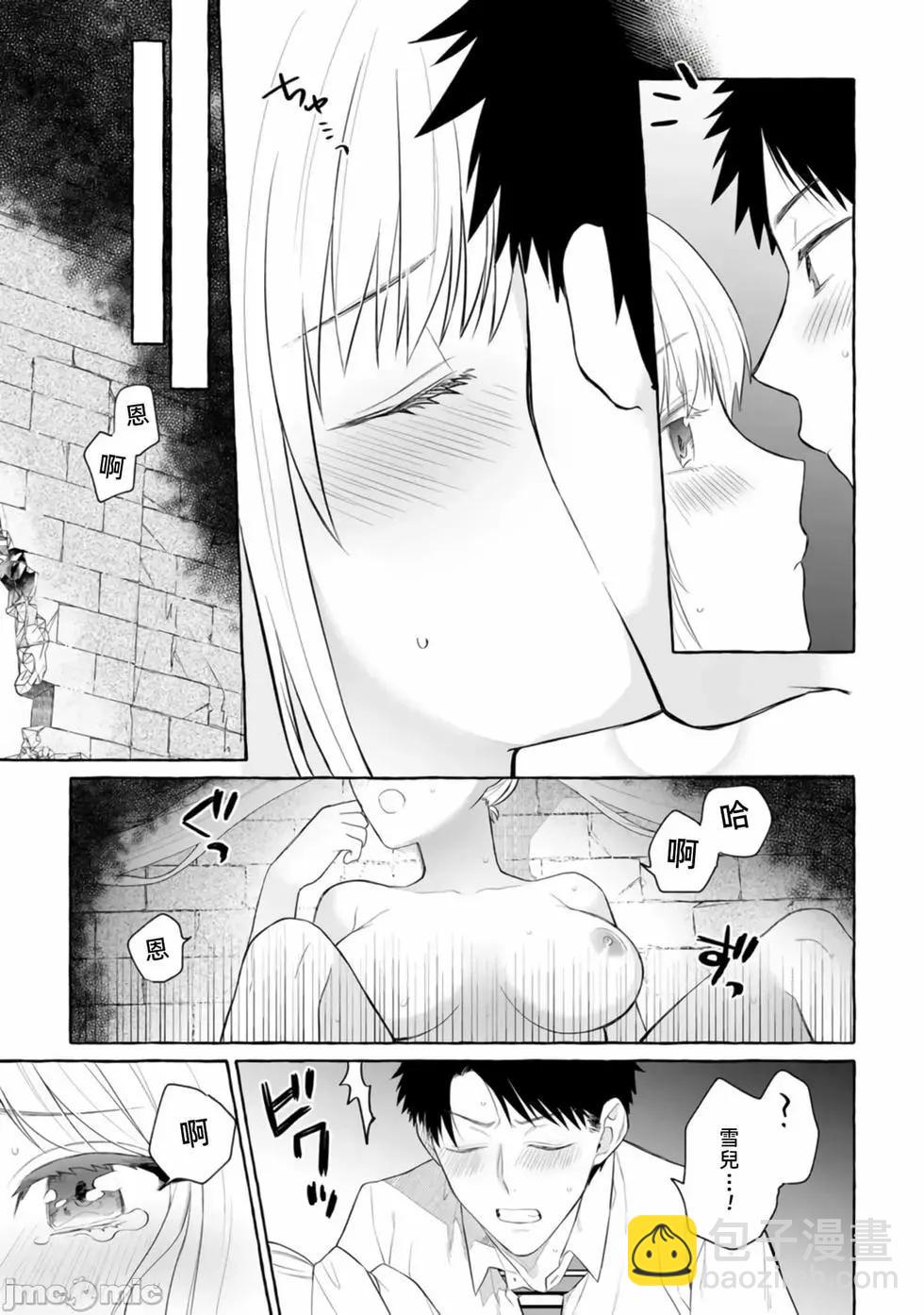 第02话2