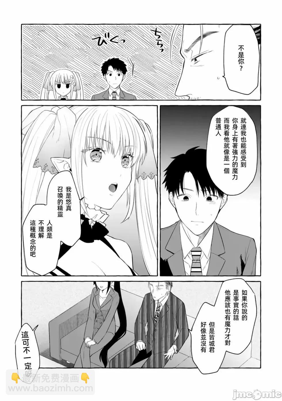 第02话20