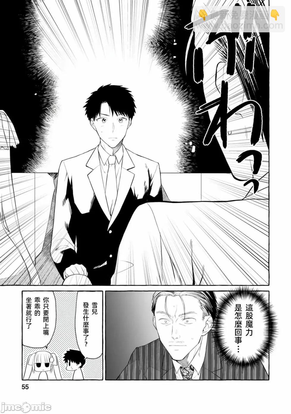 第02话22
