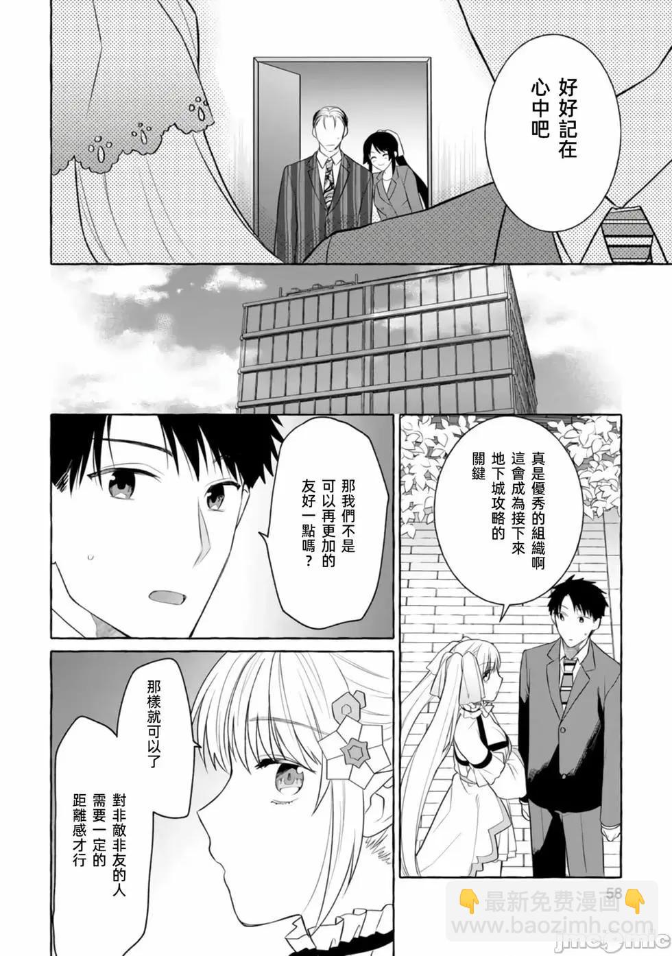 第02话25