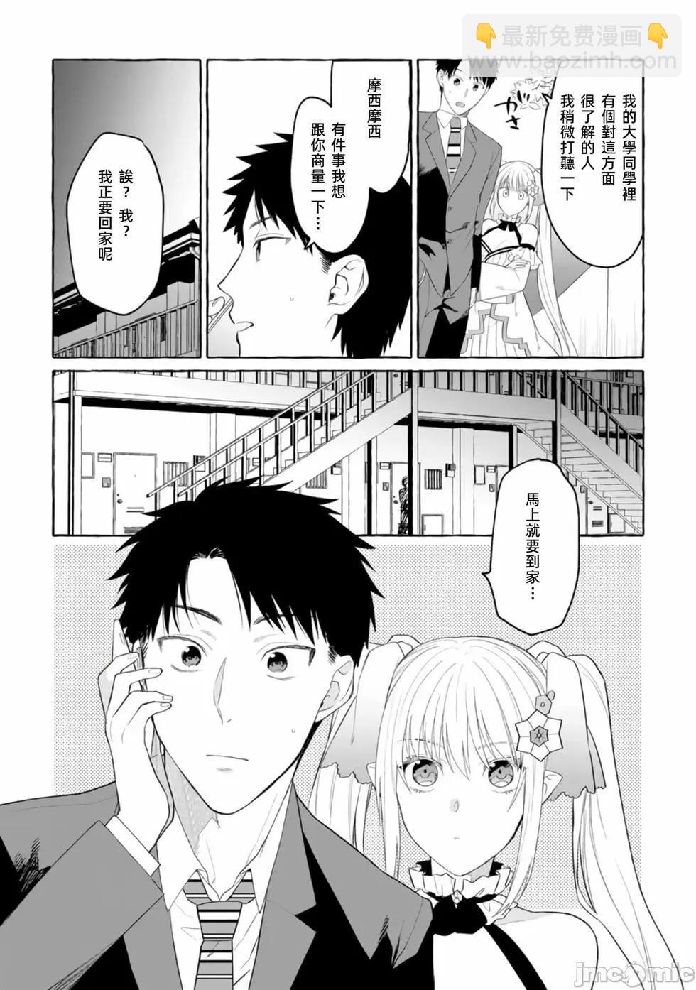 第02话28