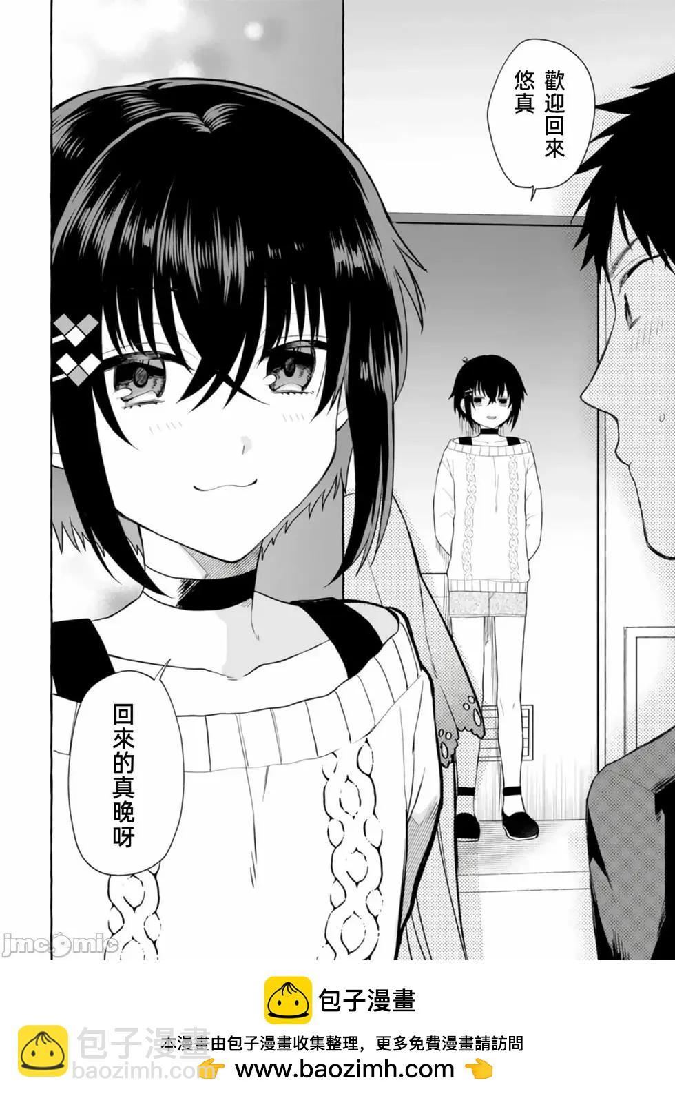 第02话29
