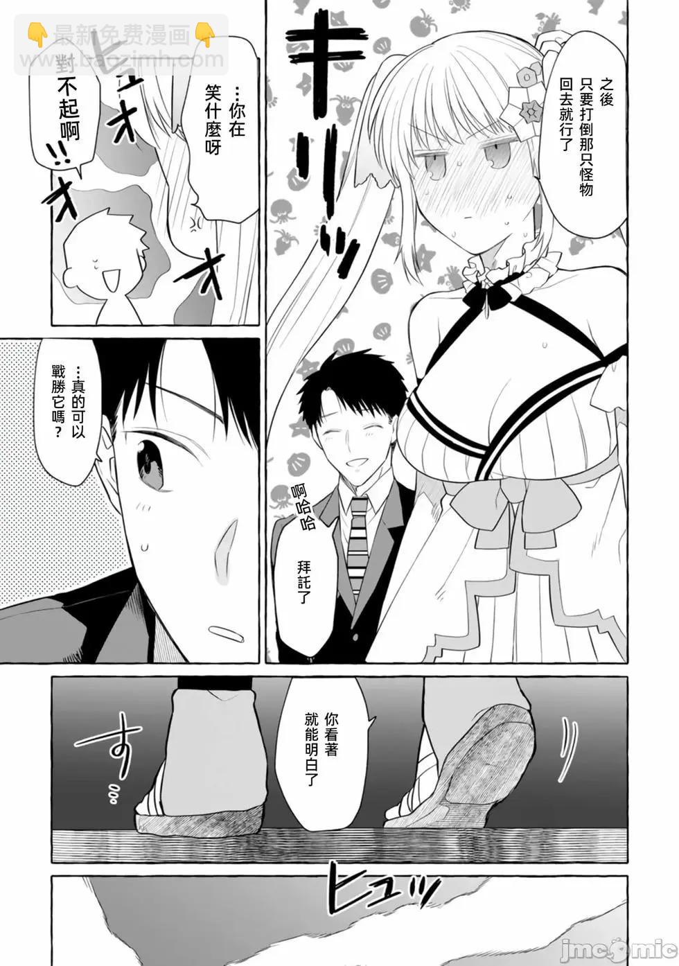第02话4