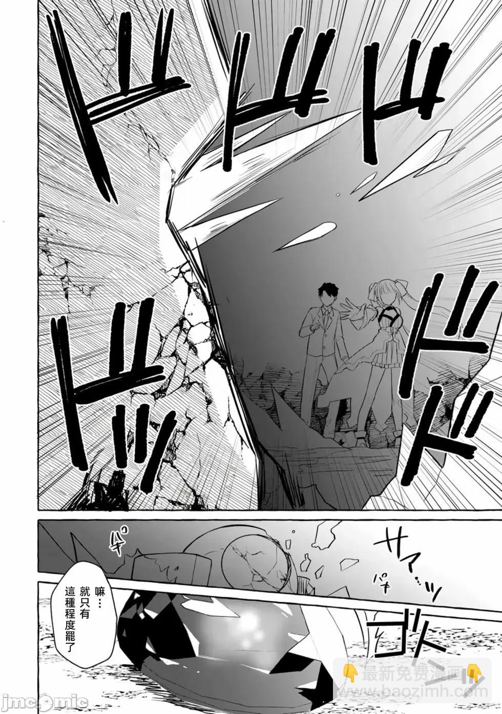 第02话7