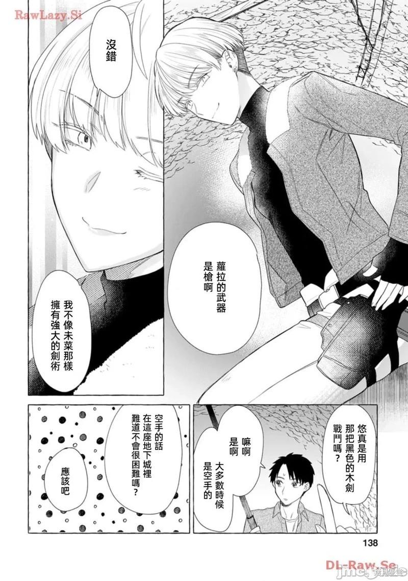 第20话15