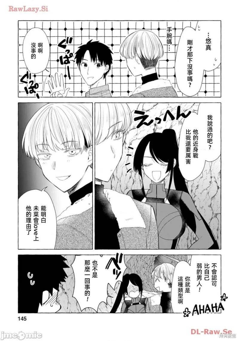 第20话22