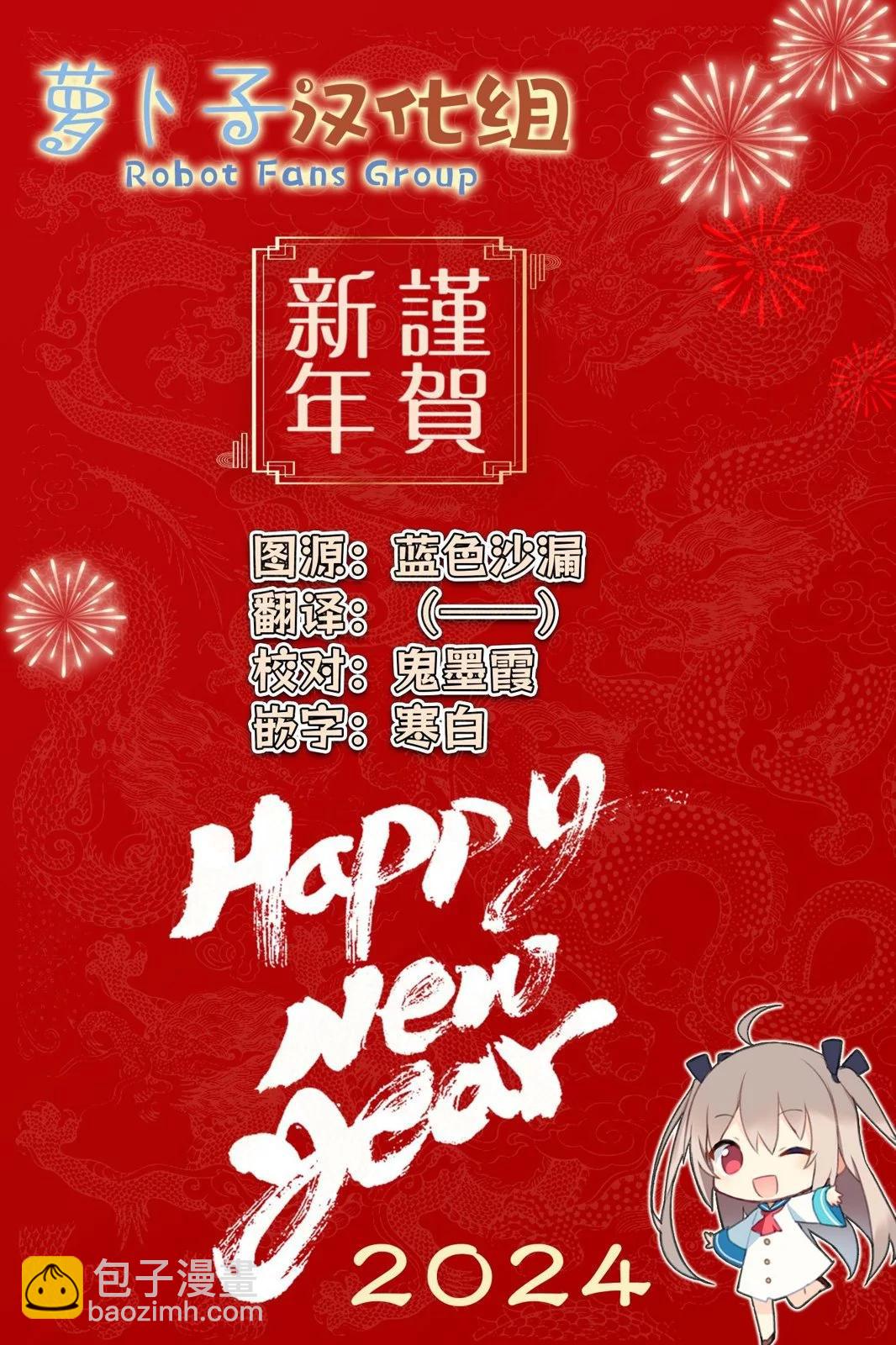 第09话8