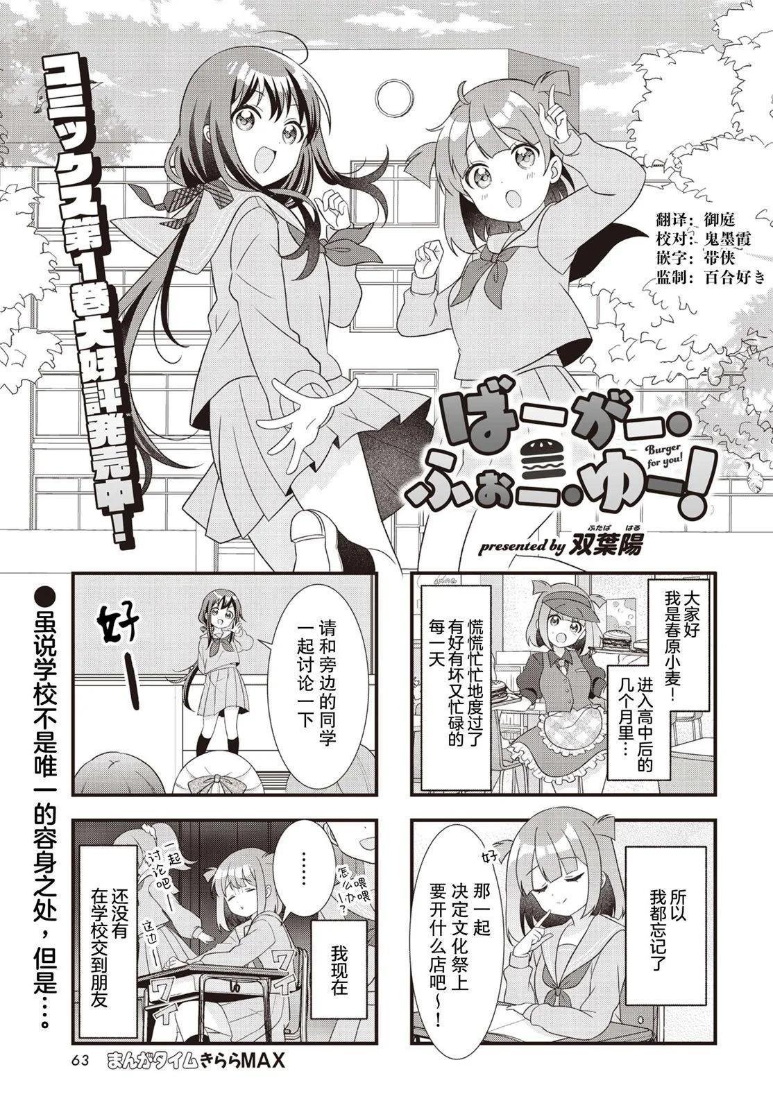 第15话0