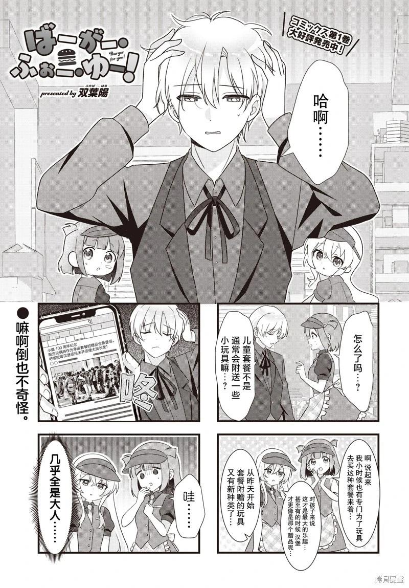 第17话0