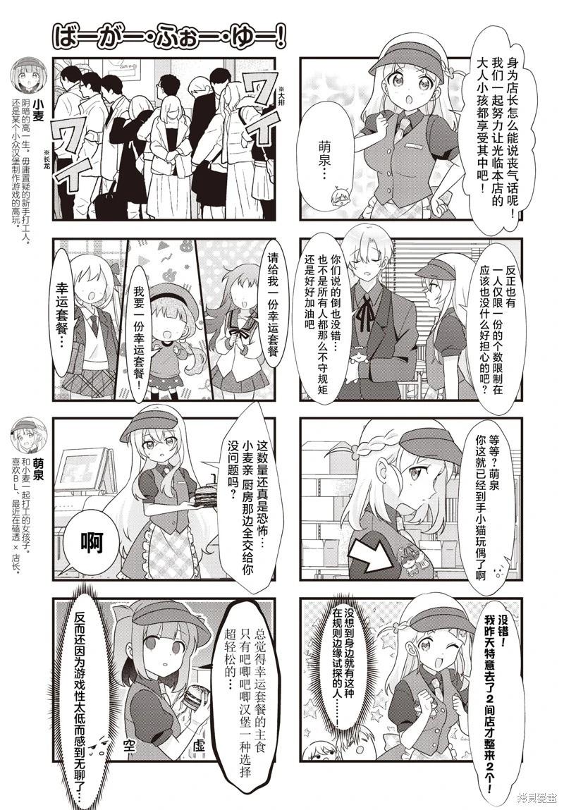 第17话2