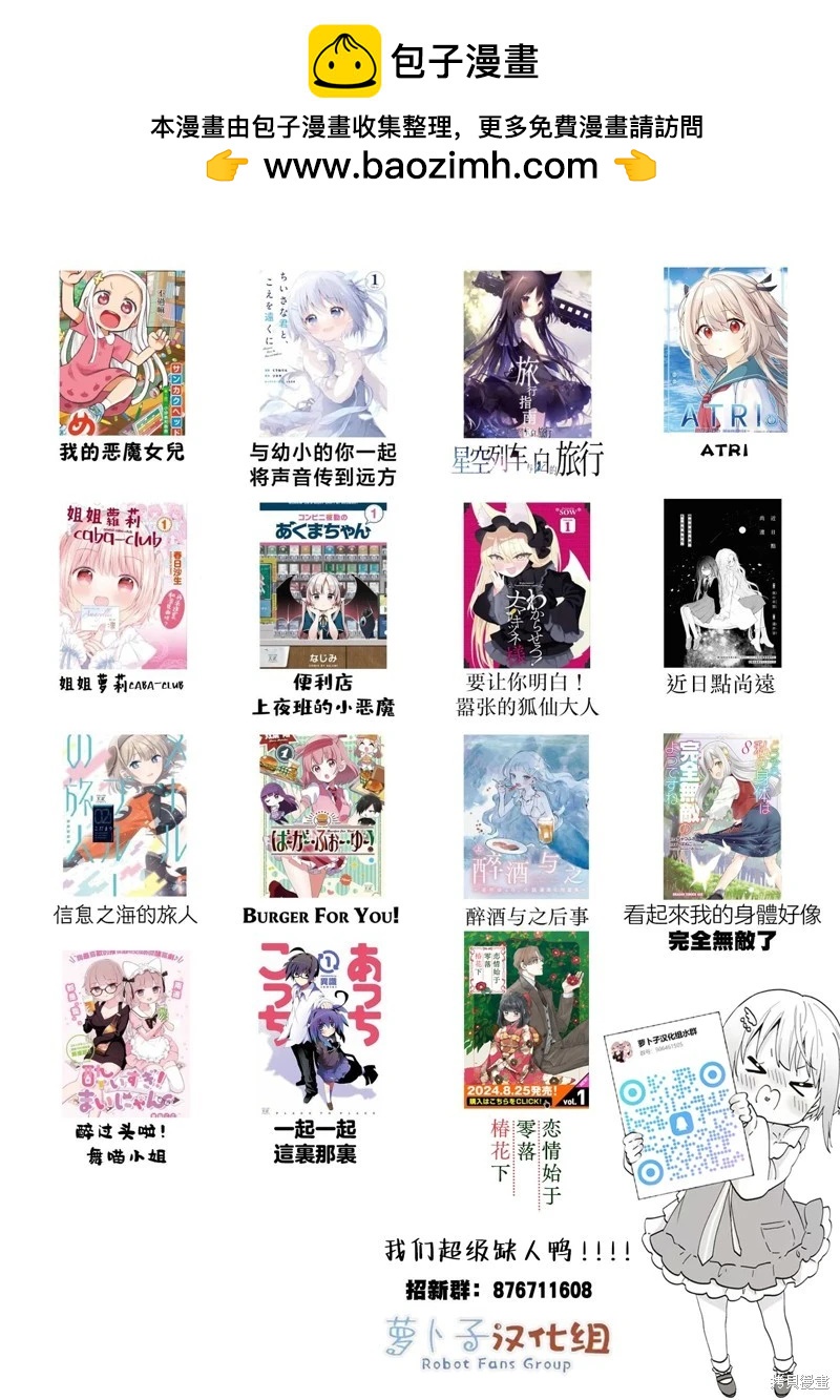 第17话8