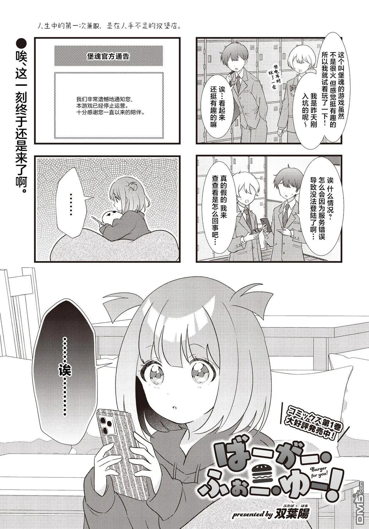第19话0