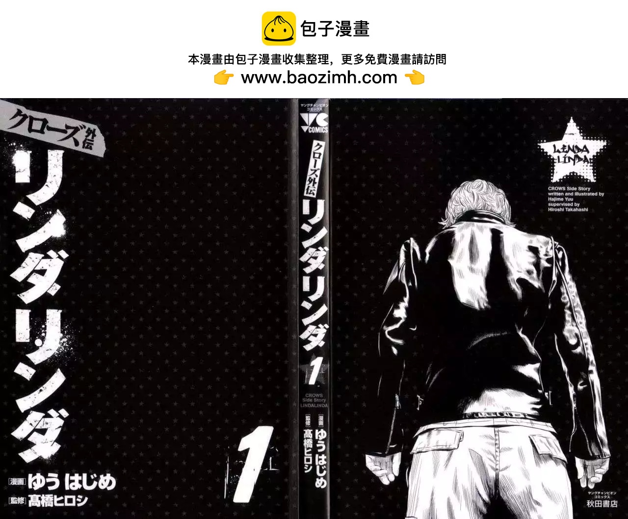 第01回1