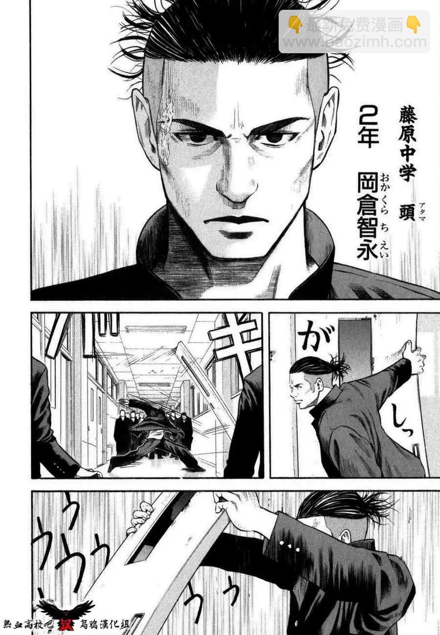 第01回11