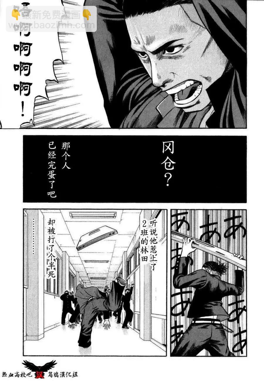 第01回12