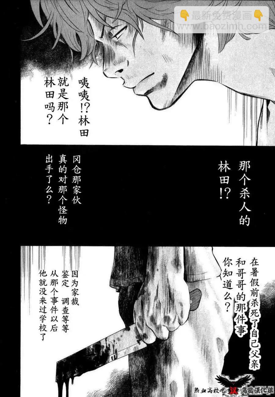 第01回13