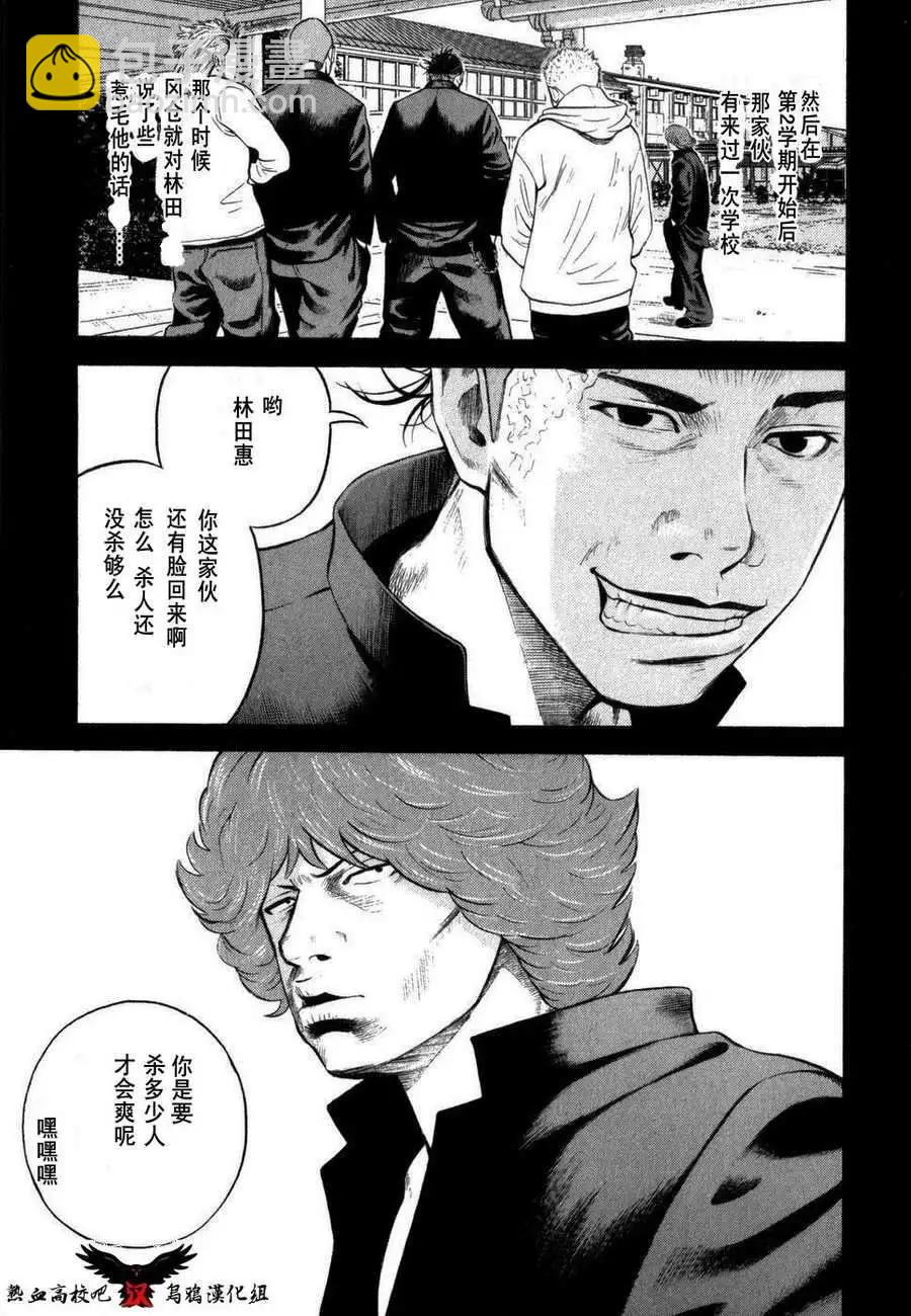 第01回14