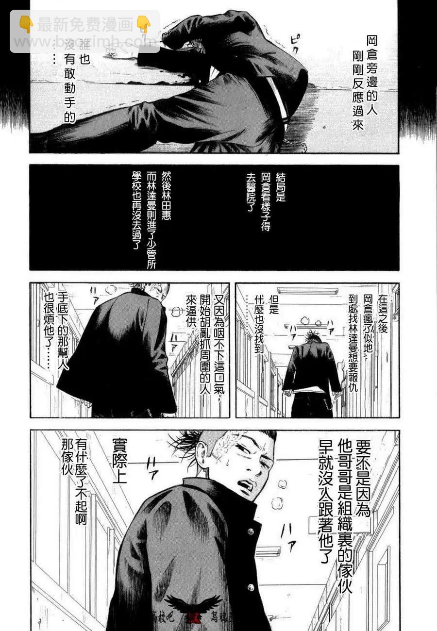 第01回15