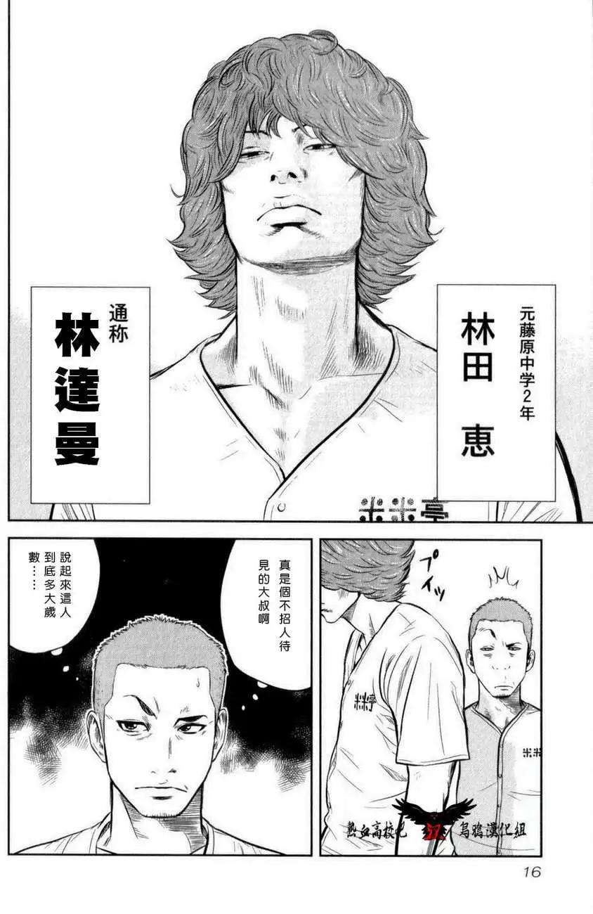 第01回17