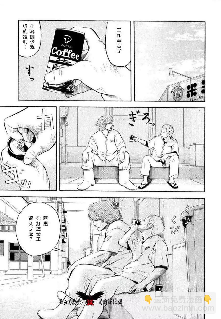 第01回18