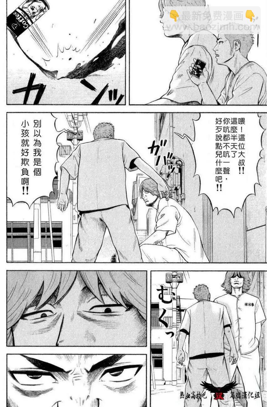 第01回19