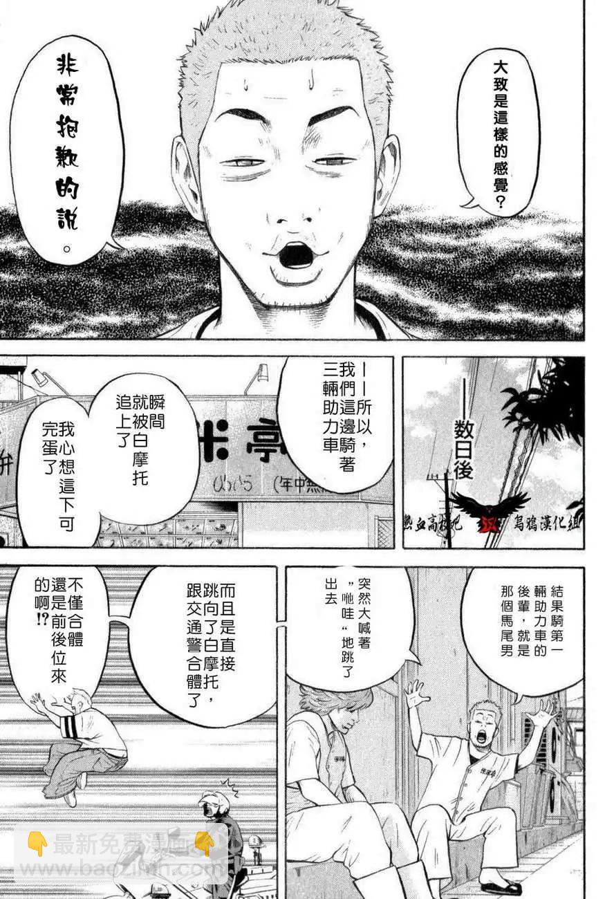 第01回20