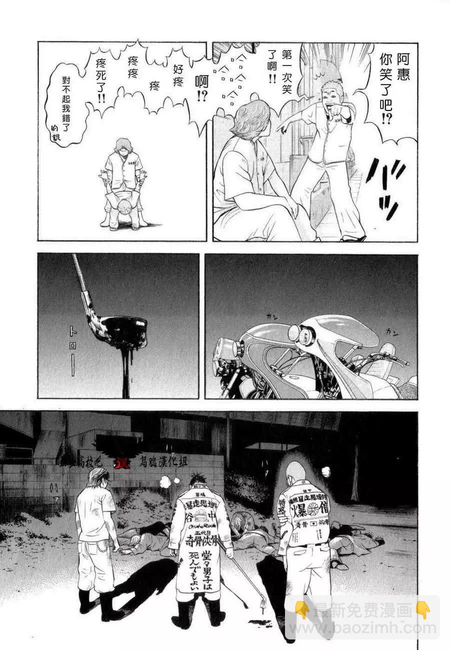 第01回22
