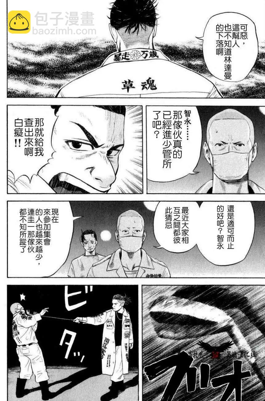 第01回23