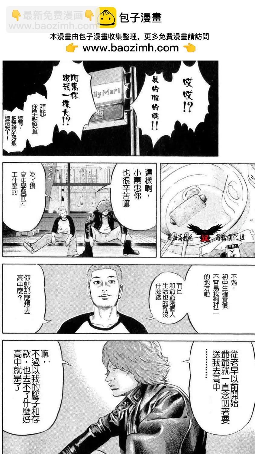 第01回24