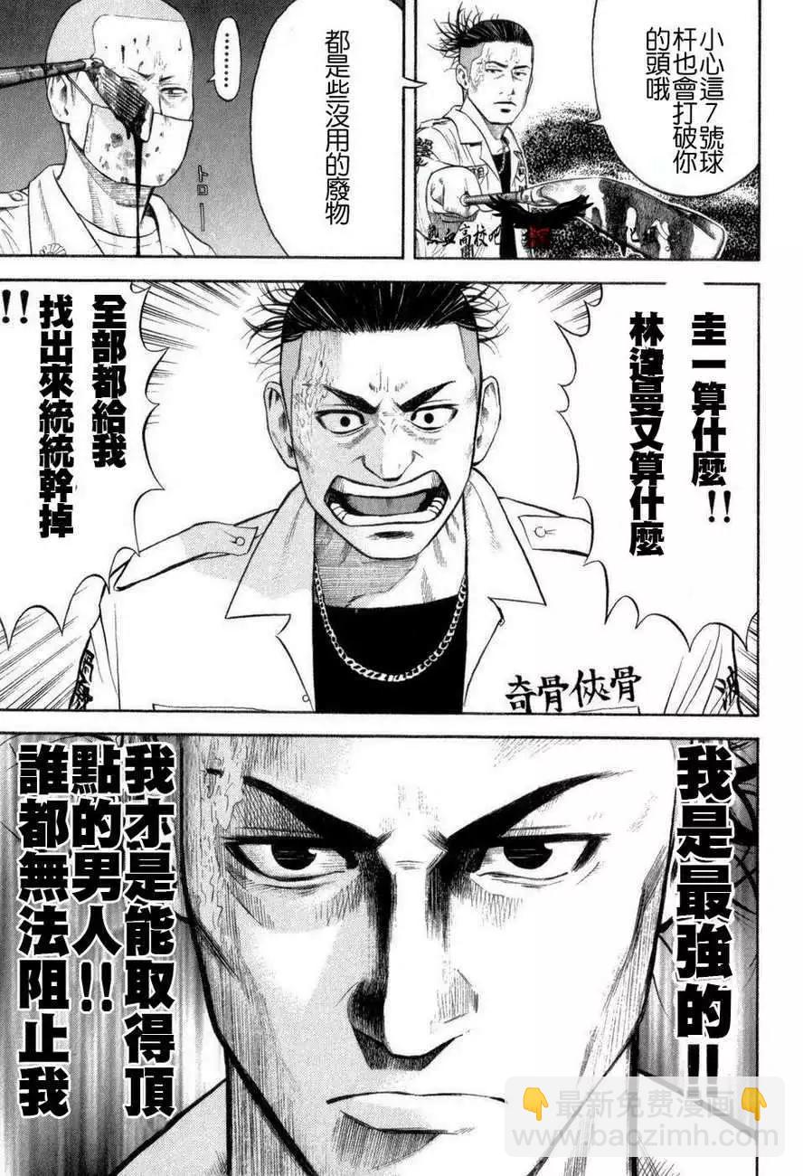 第01回25