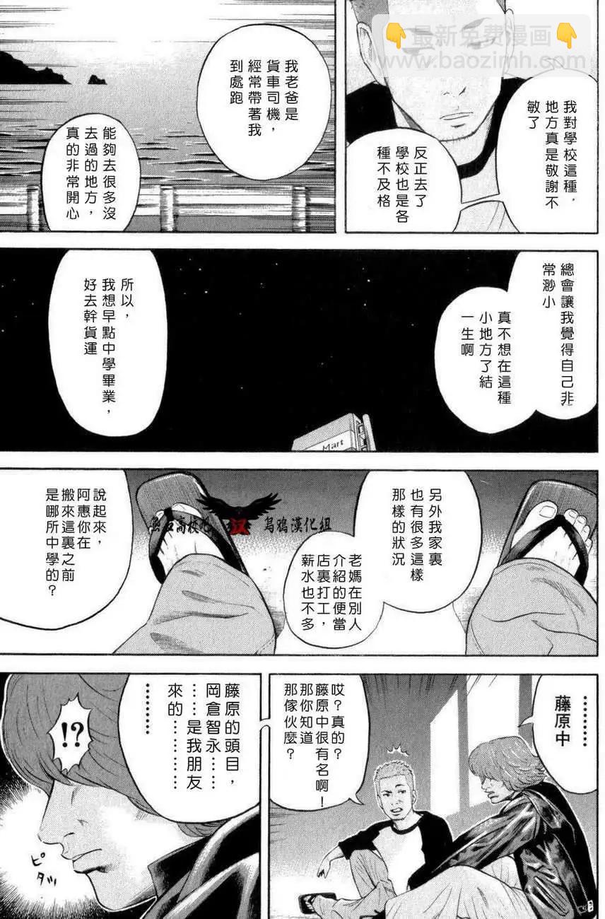 第01回26