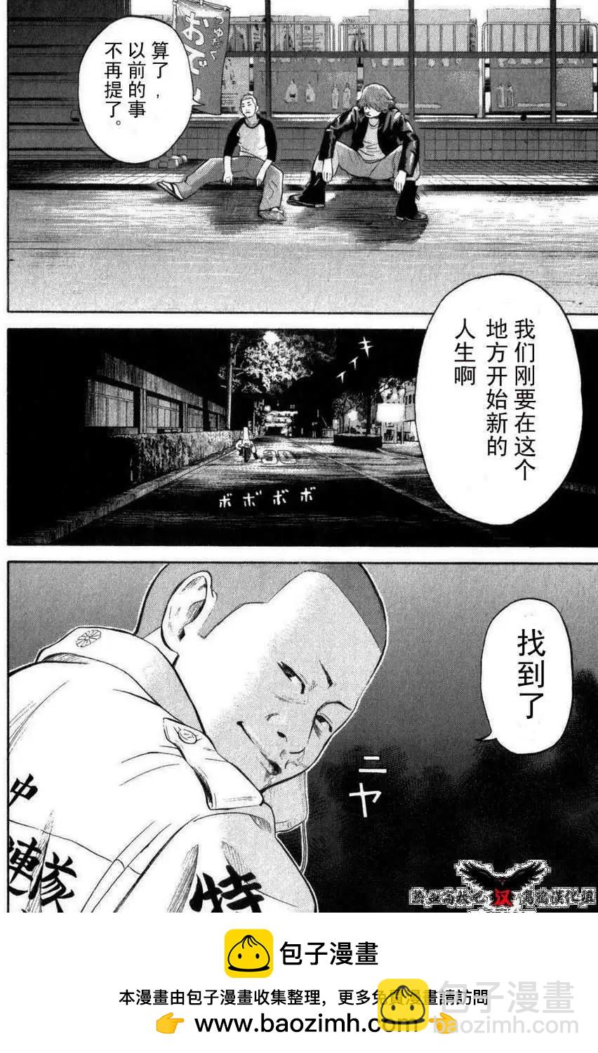 第01回27