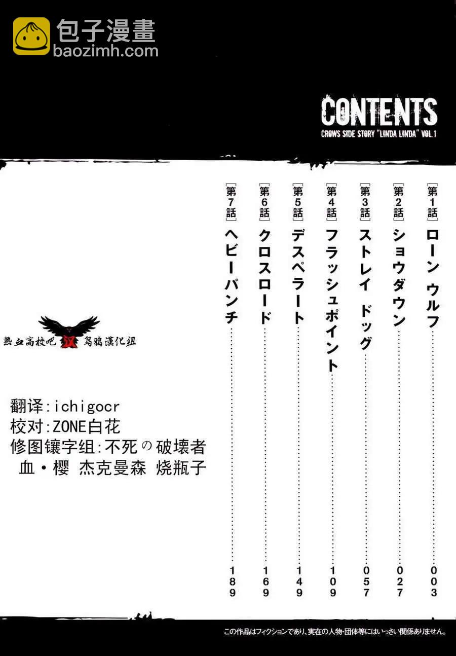 第01回3