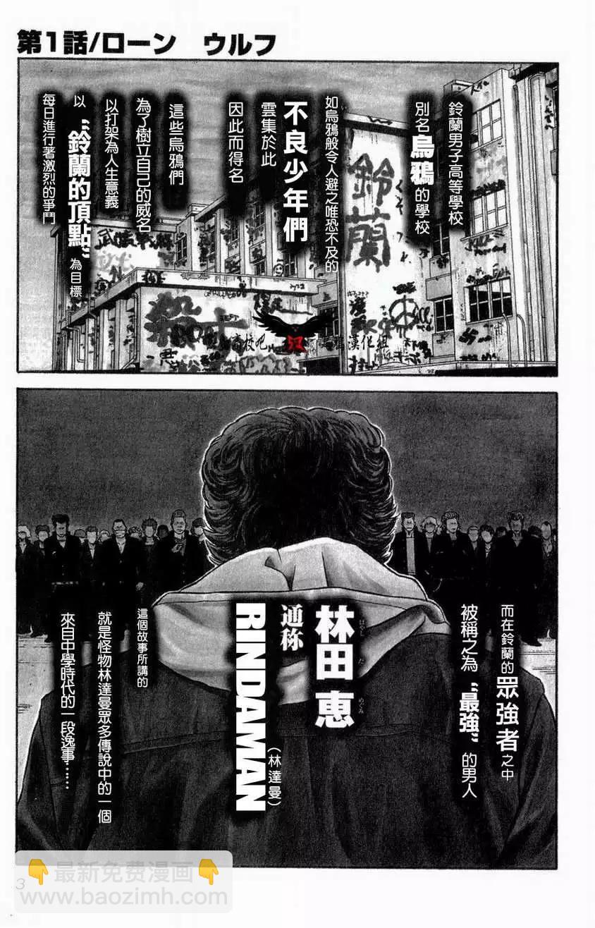 第01回4