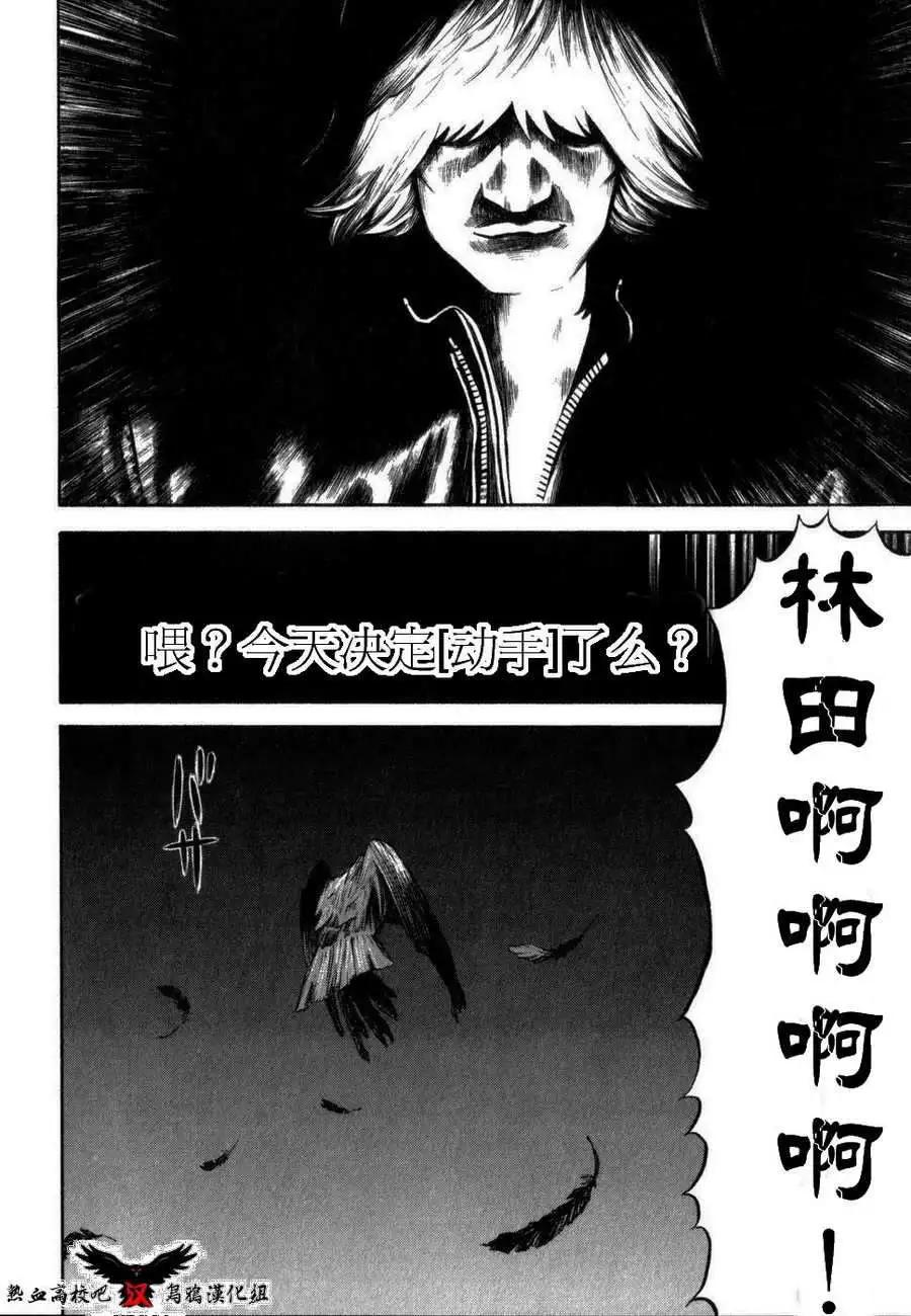 第01回7