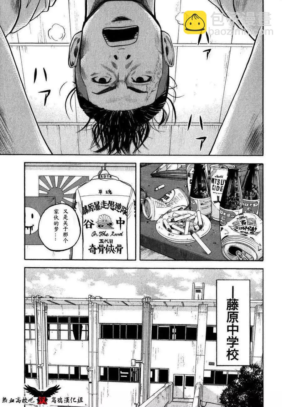 第01回8