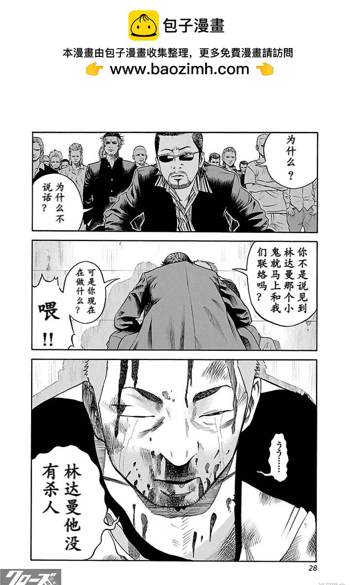 第02话1