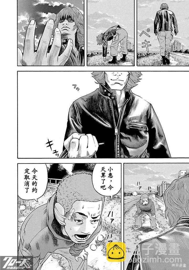 第02话14