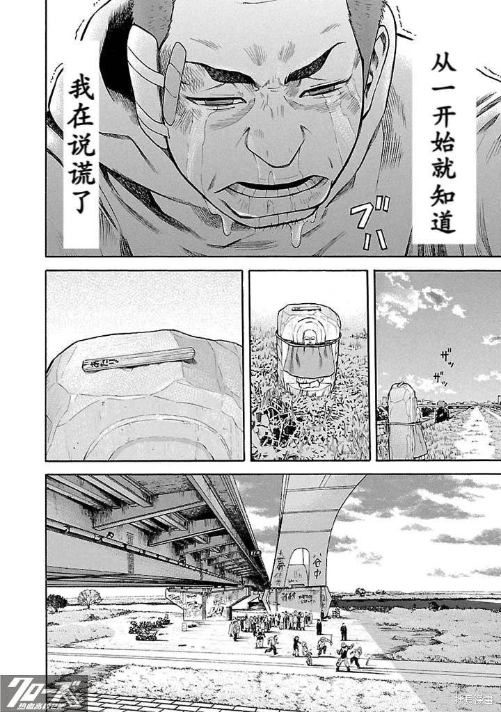 第02话18