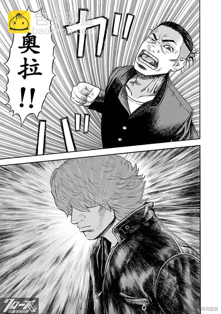 第02话25