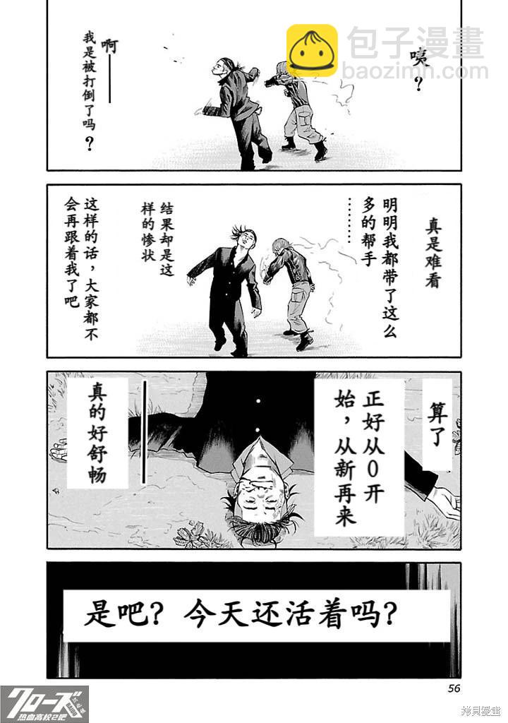 第02话28