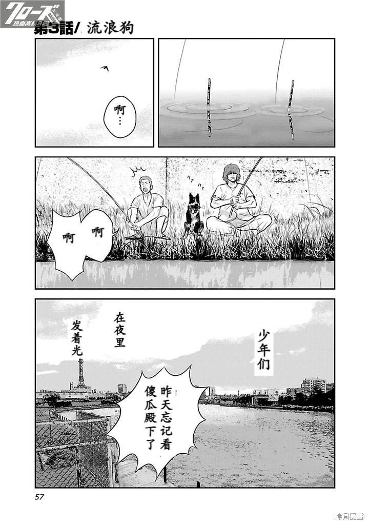 第03话0