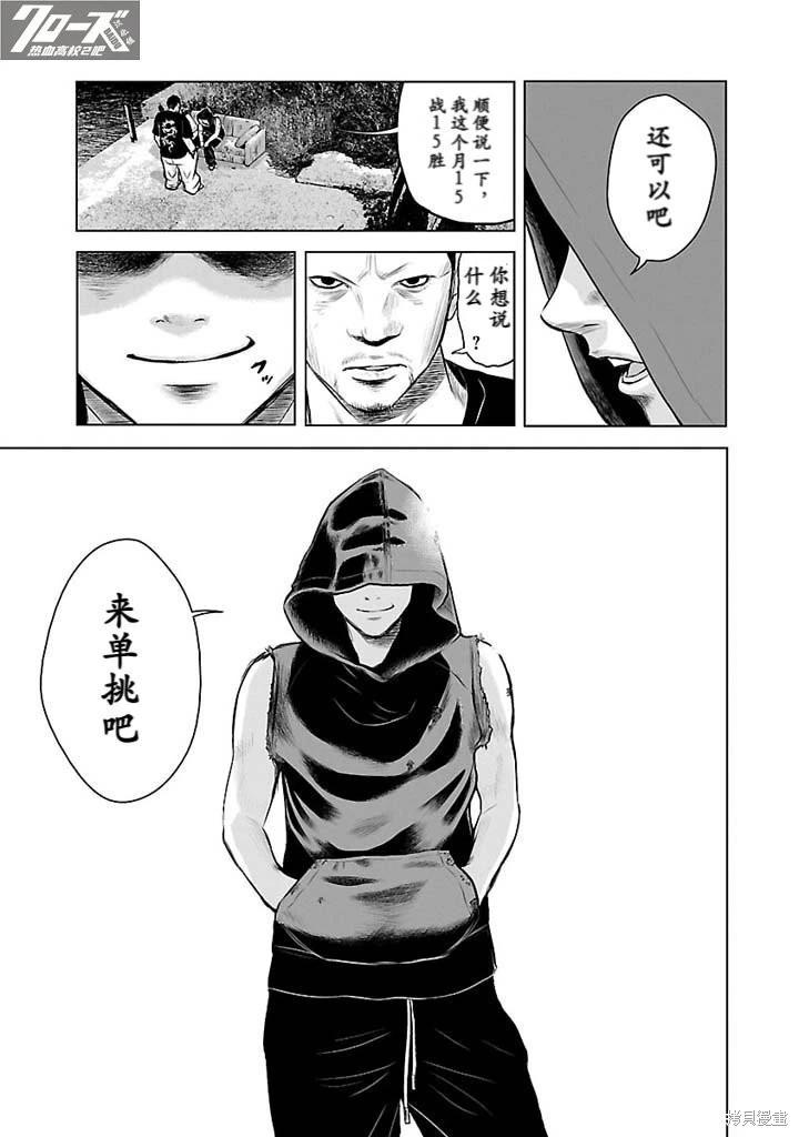 第03话13
