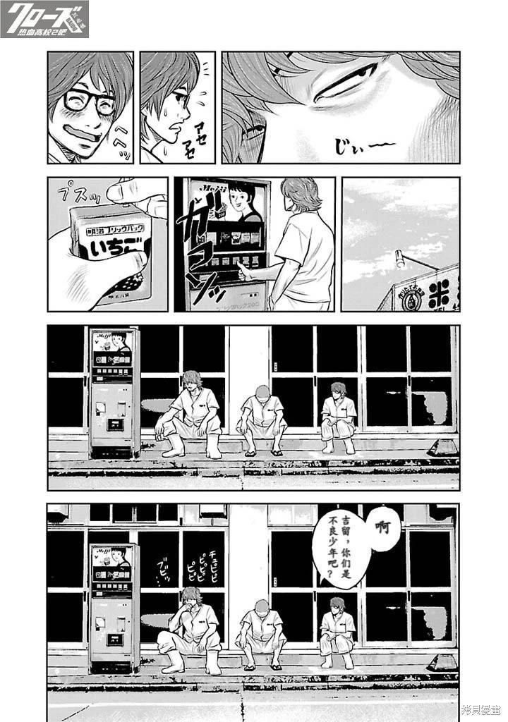第03话15