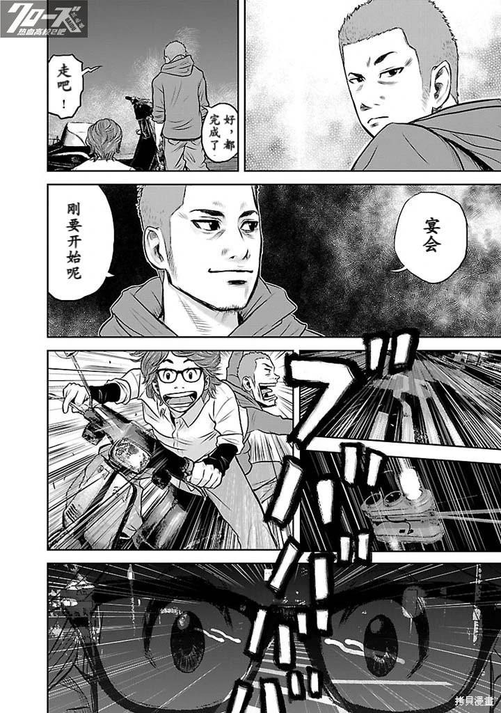 第03话20