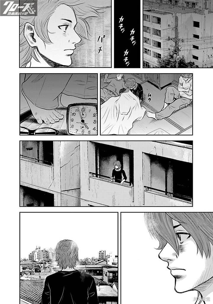 第03话22