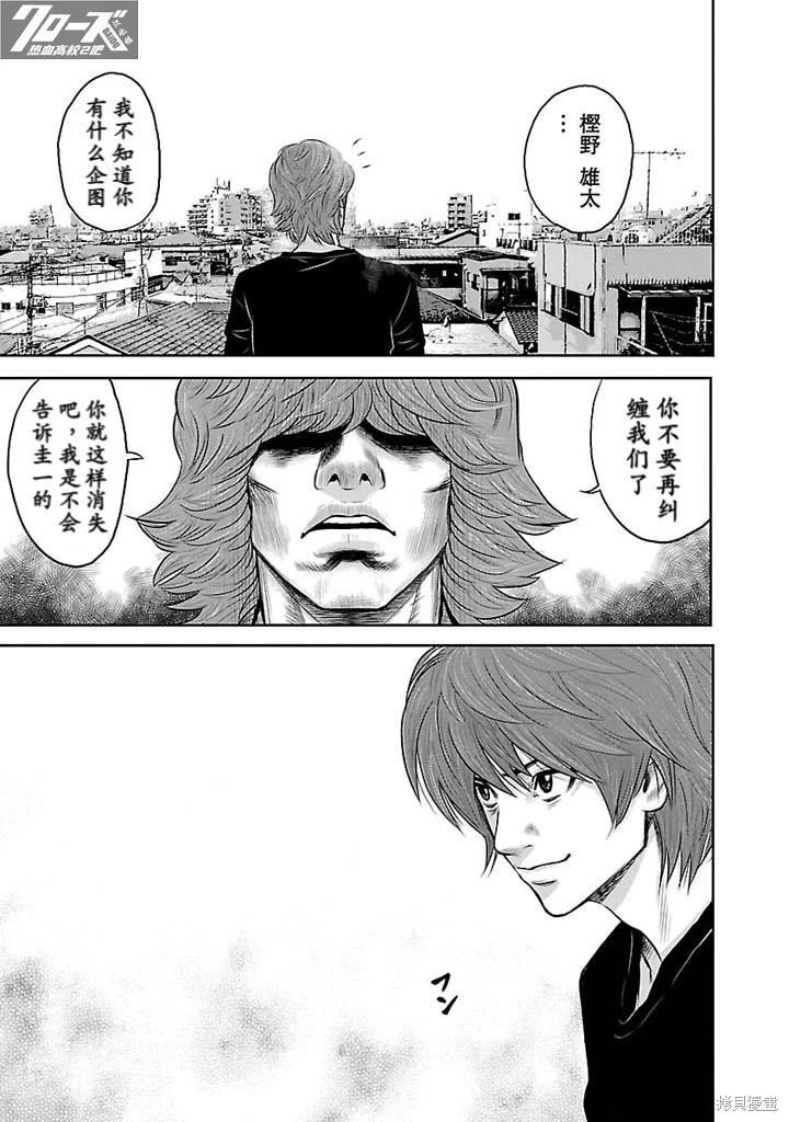 第03话23